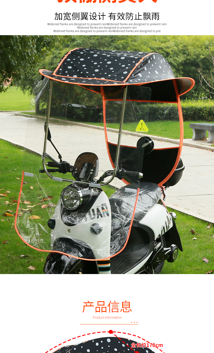 电动摩托车挡雨棚电动电瓶车雨棚挡风罩加厚新款遮雨棚透明板雨伞立体