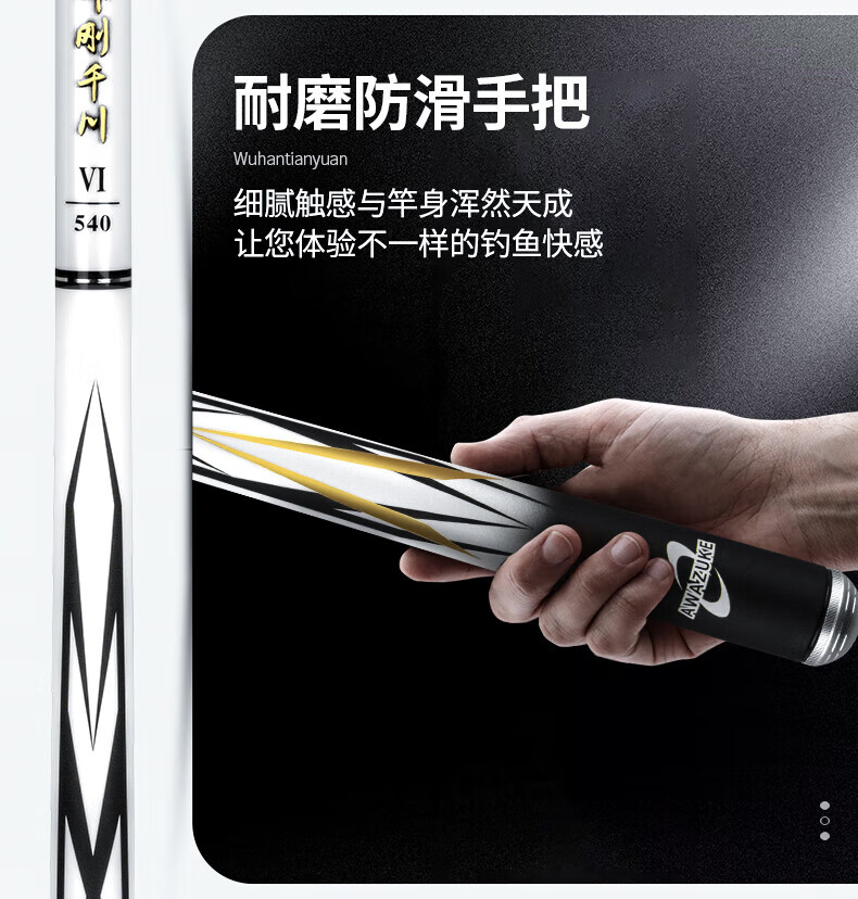 武汉千川鲤六代6代邓刚同款鱼竿手竿轻量大物竿超轻硬黑坑鲢鳙鲫鲤鱼
