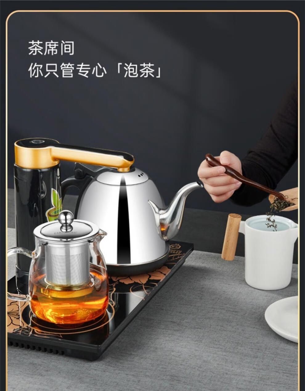 金灶电磁炉茶具泡茶机金灶全自动上水电热烧水壶家用智能恒温保温一体