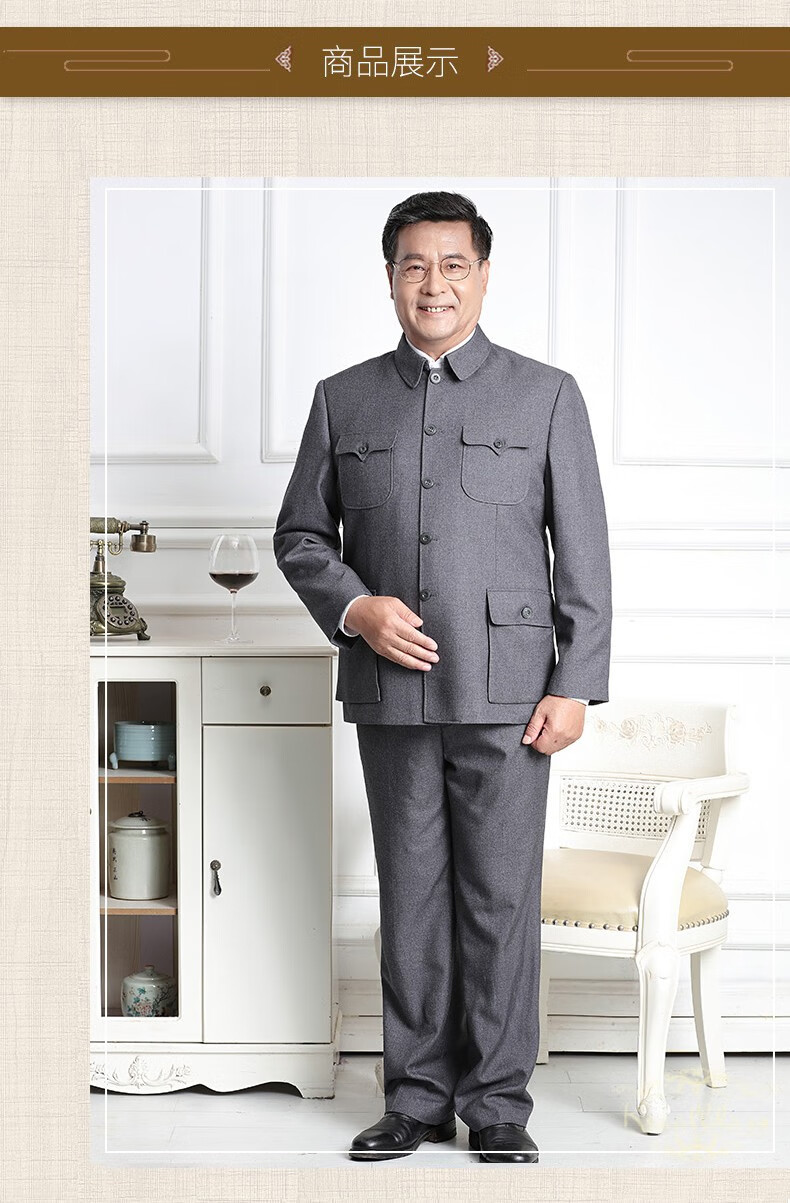 品牌毛氏中山装男中老年人灰色套装爸爸装翻领外套爷爷服老式春秋唐装