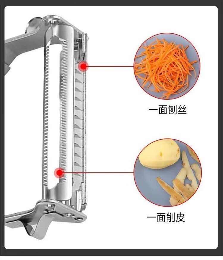 4，不鏽鋼削皮刀家用多功能刮皮刀水果蔬菜瓜刨土豆削皮器刨絲 刨絲器 水洗不生鏽【1把裝】送粘鉤1個