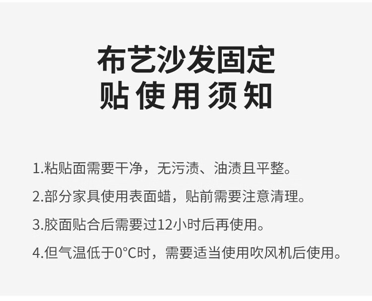 22，牀單被子固定器防滑家用隱形防跑無針安全魔術粘貼片 長方形白色50對裝