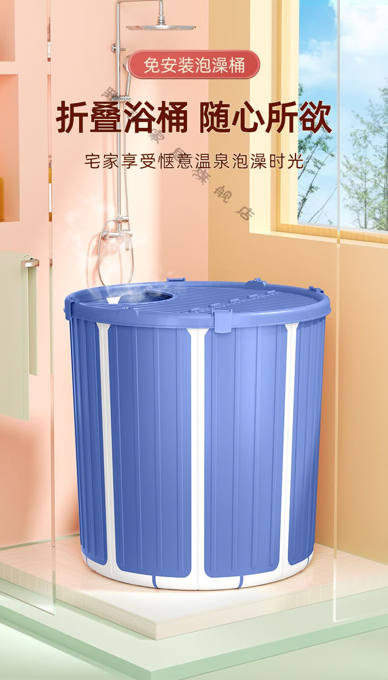 雅哲成人折叠泡澡桶免安装折叠泡澡桶大人沐浴洗澡桶全身一体浴桶成人