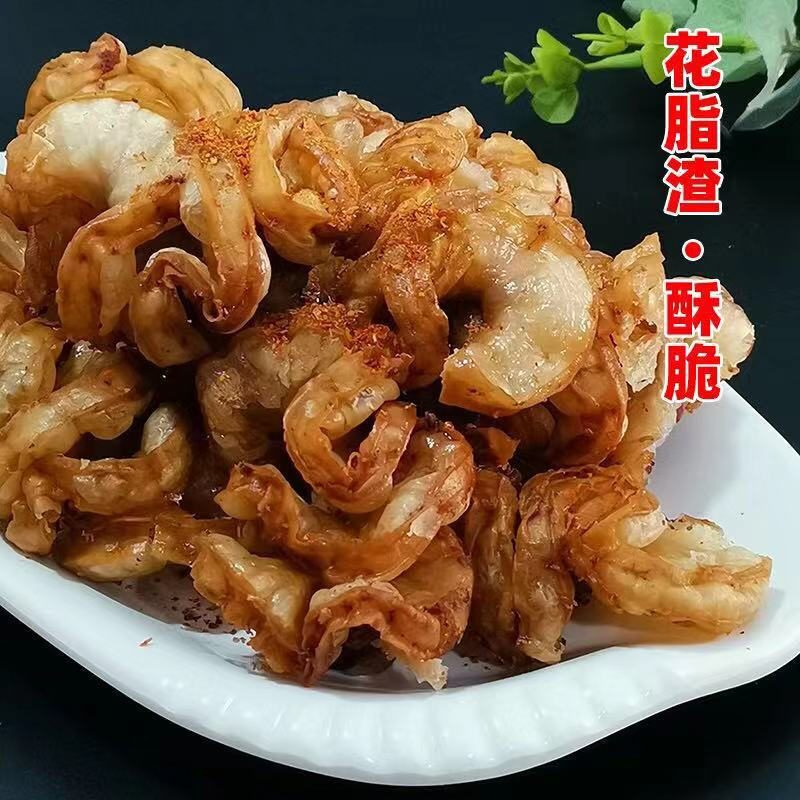 炸三样东北特产油梭子猪连体鸡冠油500克下单