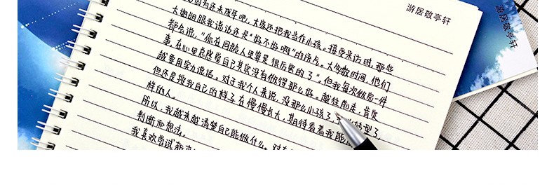 鲸落体练字帖贴板本女生字体漂亮大学生硬笔书法行楷行书临摹男生速成