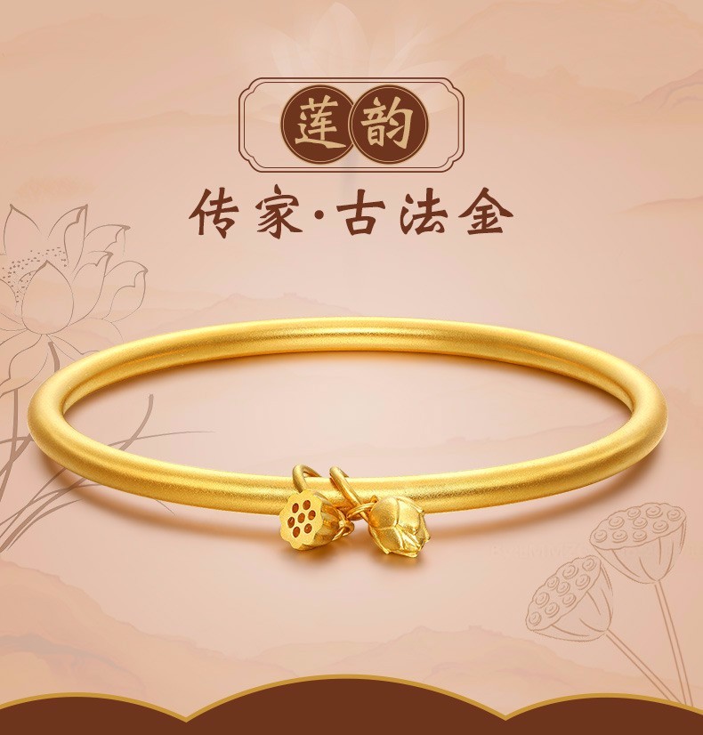 黄金手镯女 足金9999两世欢莲蓬荷花素圈金镯子 古法传承金手镯按克