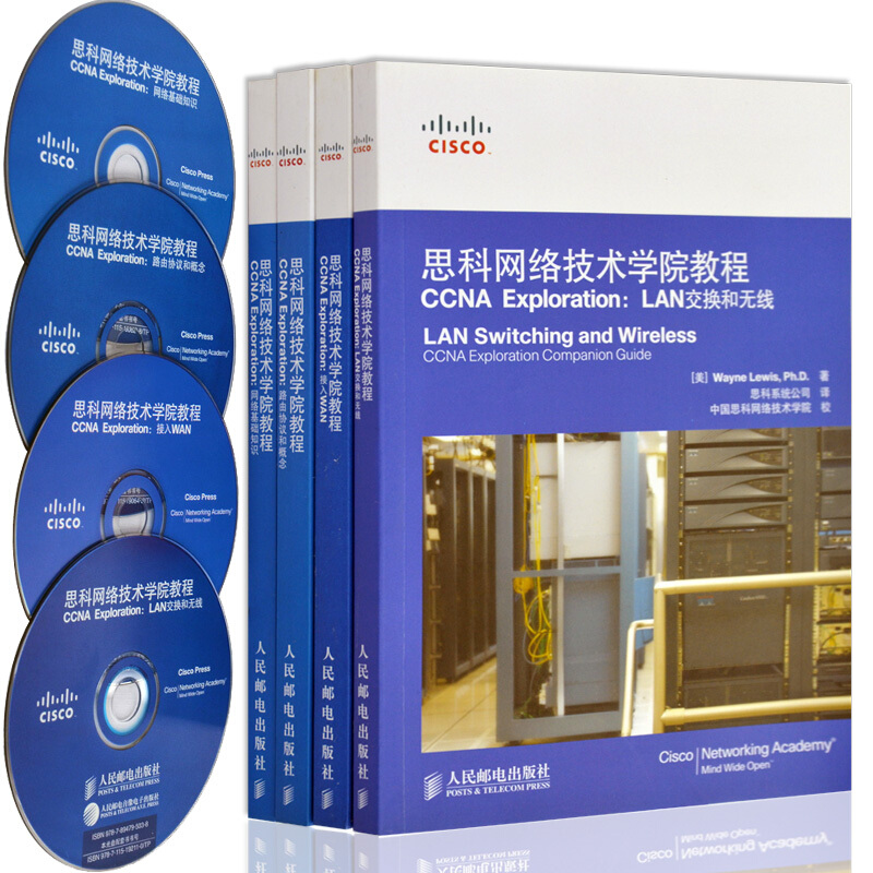 思科网络技术学院教程ccna Ccnp学习指南全套cisco思科认证考试教程书 摘要书评试读 京东图书