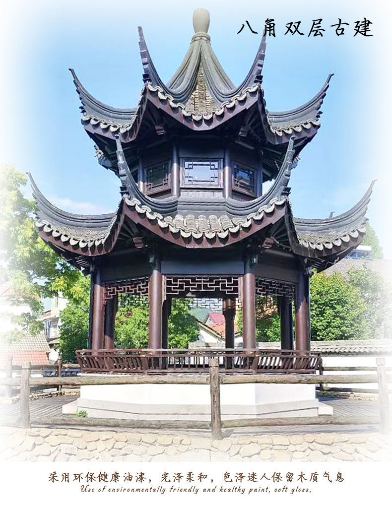 荣达发 凉亭户外古建实木四角亭六角亭景观亭花园庭院室外别墅防腐木