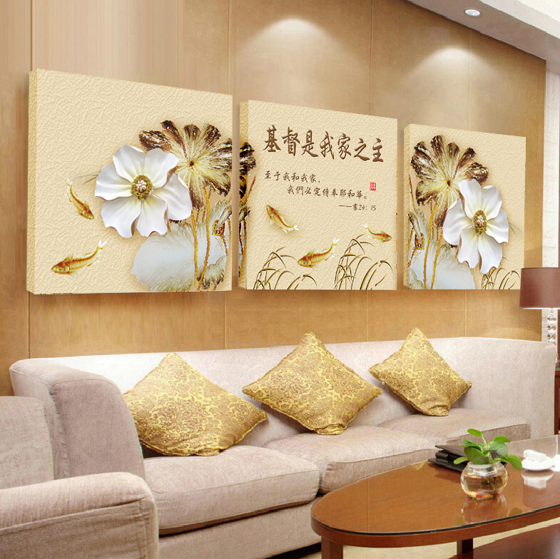 基督教装饰画以马内利画赞美上帝信望爱沙发背景墙挂画主内三联画 k