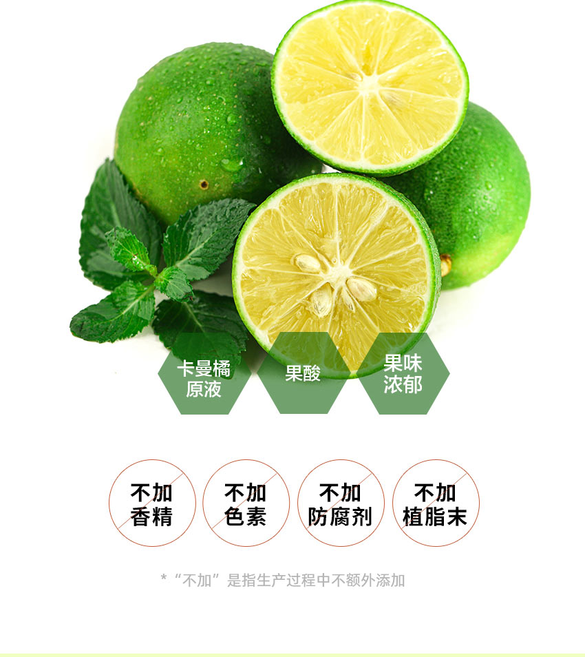 卡曼橘原液浓缩汁现货蜂蜜鲜果果汁维vc无糖精园绿茶浓缩液原浆卡曼橘