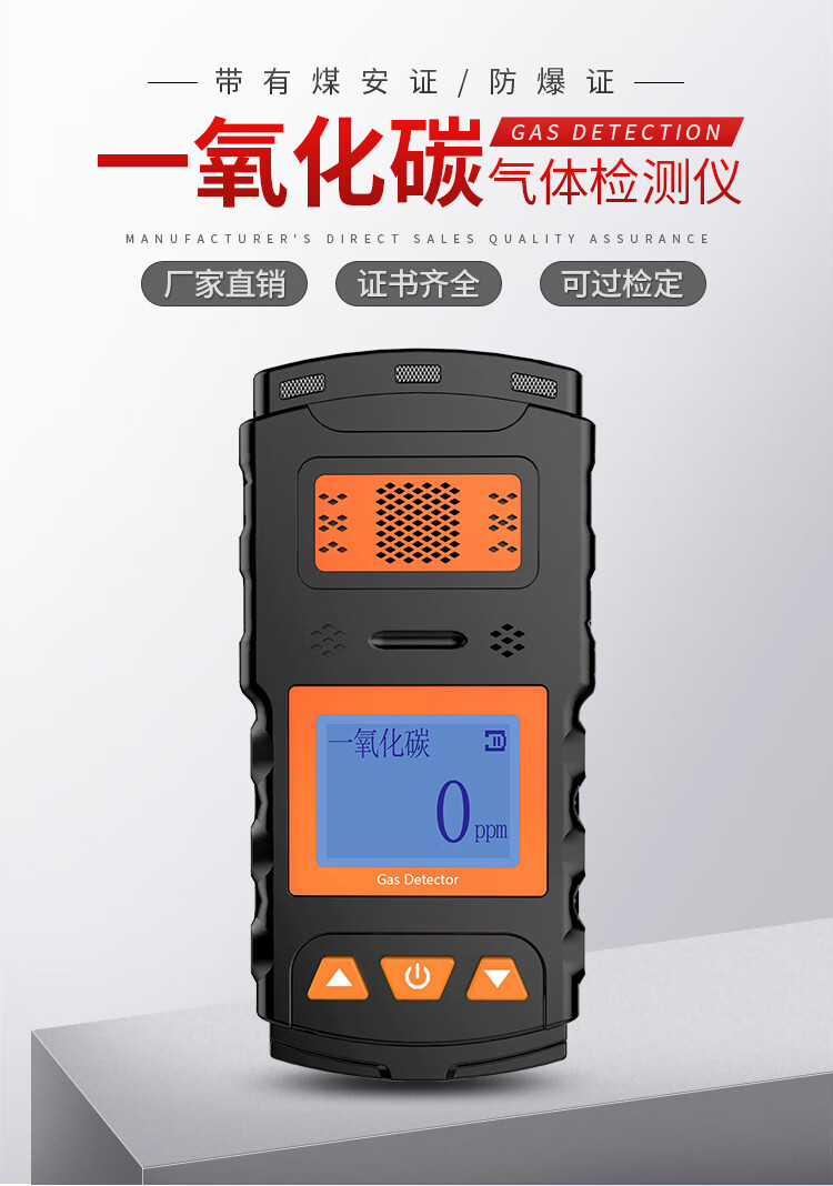 爱德克斯 矿用一氧化碳气体检测仪便携煤安co报警器cth1000井下隧道
