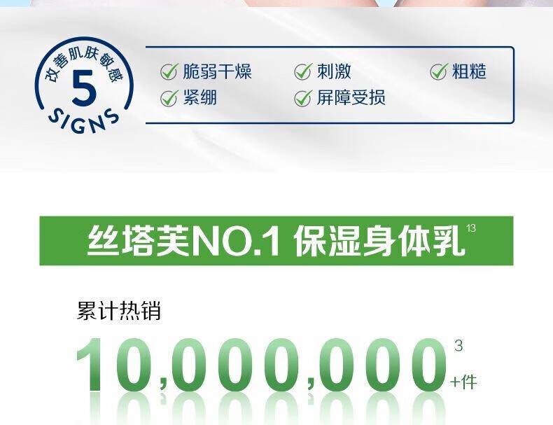 丝塔芙（Cetaphil）Cetap大白罐保湿霜550g补水滋润面霜乳液“宝 1盒装