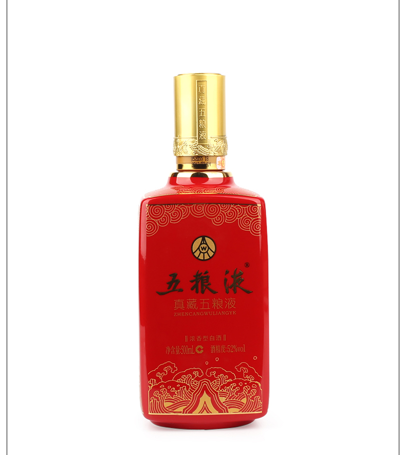 五糧液52度 真藏五糧液(2012年) 500ml*6 整箱裝_歷史最低價格_就買酒