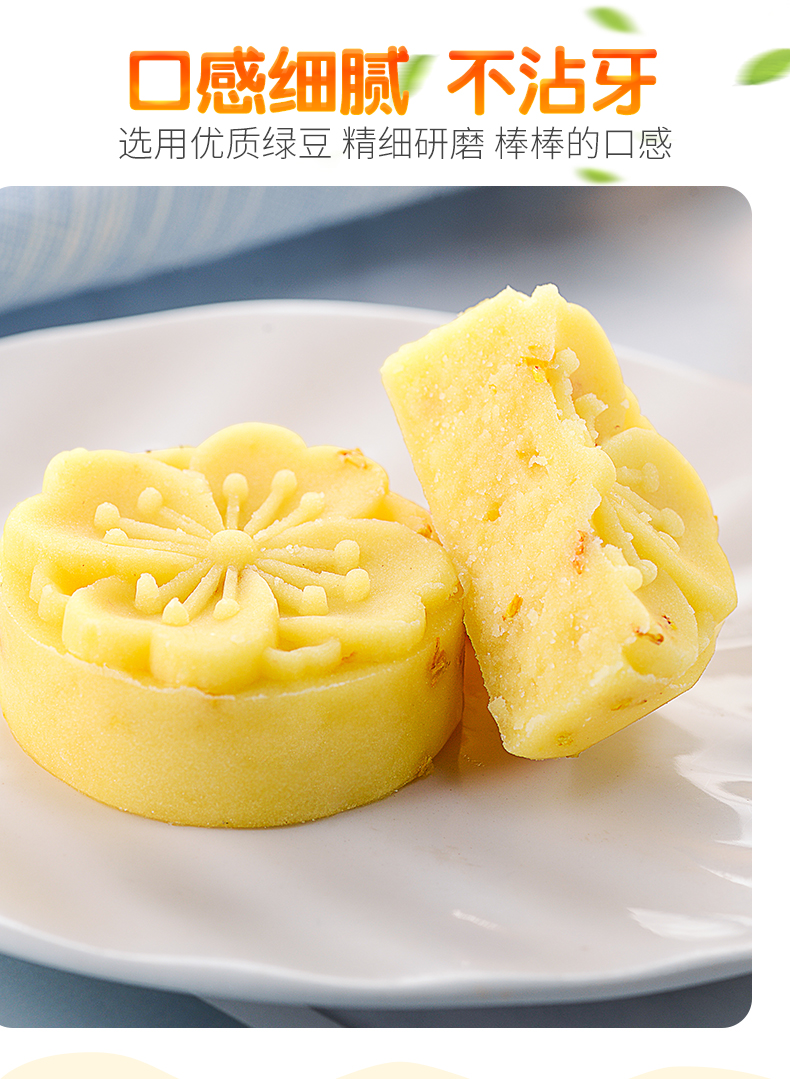 金顺昌桂花糕饼绿豆糕桂林特产小吃绿豆饼零食点心散装糕点桂花糕1斤