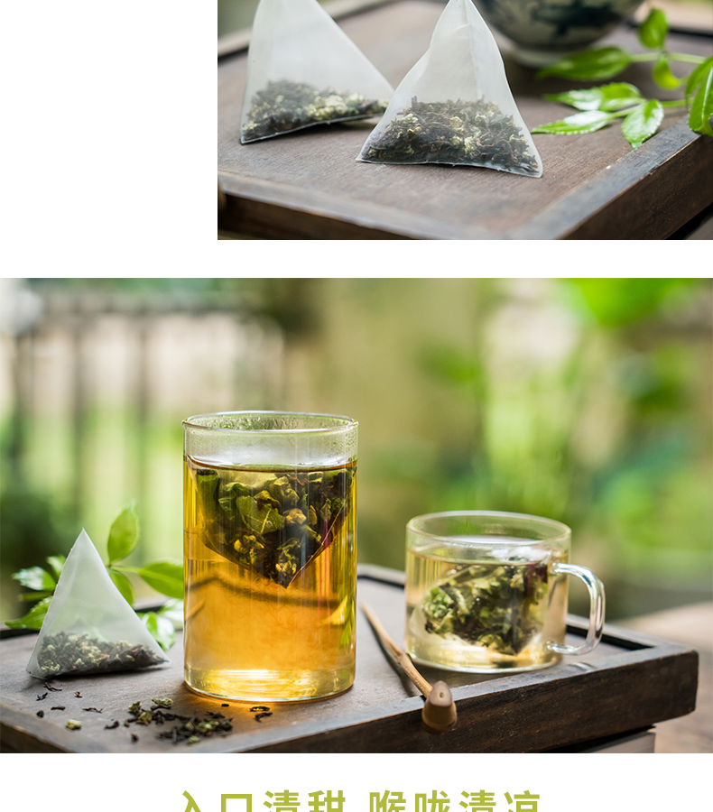 荷叶普洱茶袋泡茶花草茶荷叶茶普洱茶叶天然组合花茶刮油去脂茶包150g