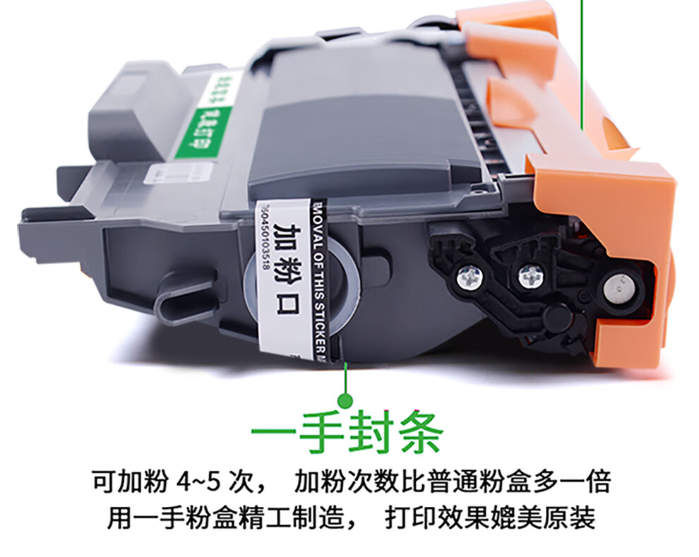 绿装富美适用兄弟dcp7080dcp7080ddcp7180dn打印机粉盒硒鼓墨盒高清加