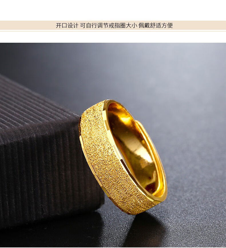 老凰祥款男士戒指金包银磨砂开口可调时尚指环足银首饰送老公 足银