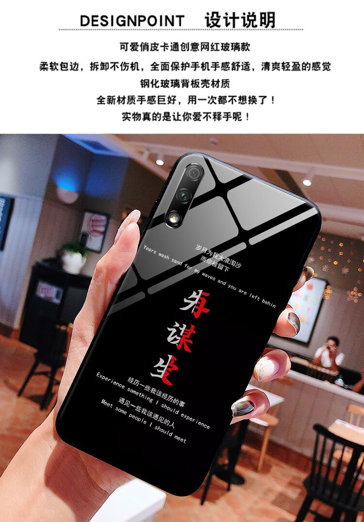 岑鑫 華為榮耀9x手機殼先謀生再謀愛玻璃榮耀8x潮牌個性honor9xpro