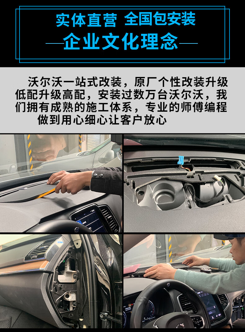 適用於沃爾沃xc90s60寶華中置s90v90cc寶華韋健款加改裝升級原廠喇叭