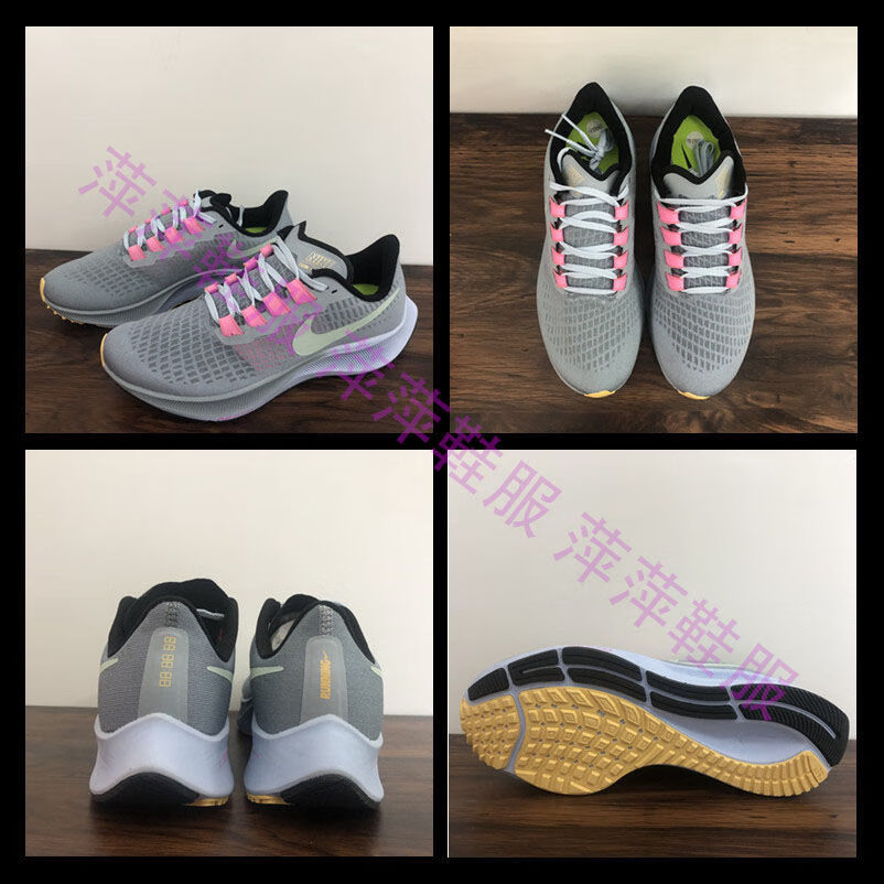 新款airzoompegasus37登月37飛馬37代男女運動透白粉243