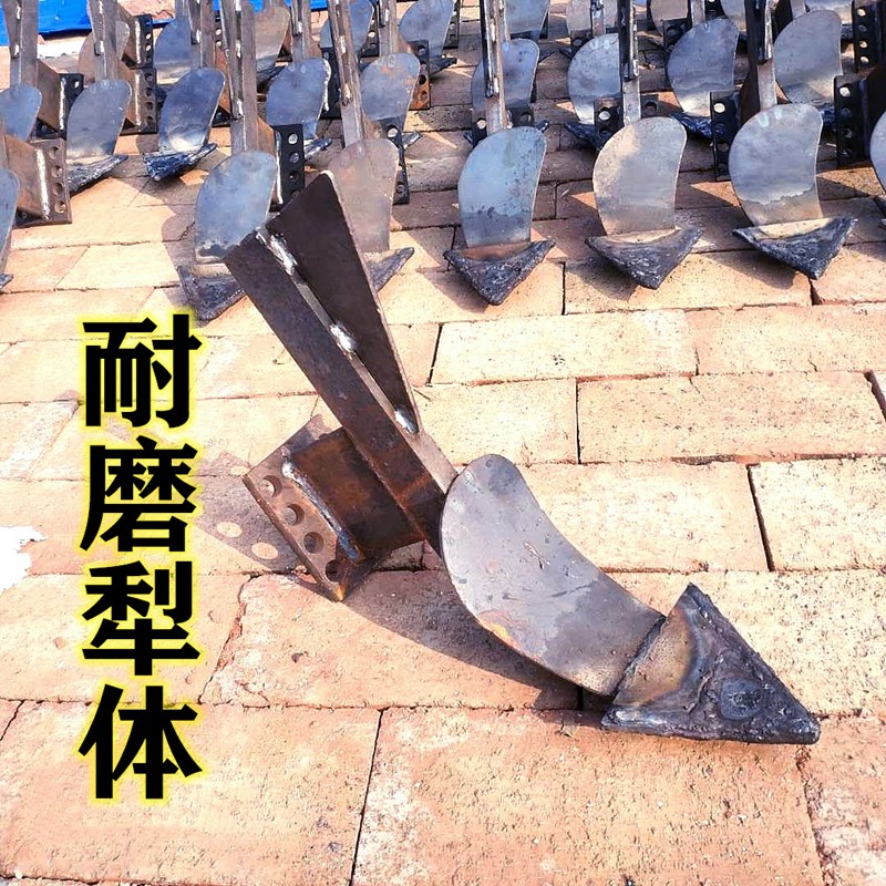 旋耕机中间犁头尖小犁体配件不沾泥犁体犁尖锰钢犁头边犁铧刀新款无