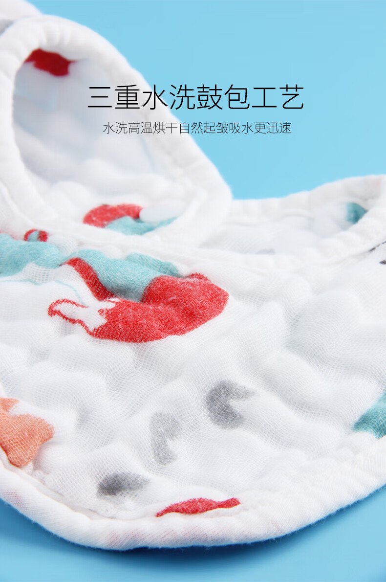 75901-亲攸婴儿纯棉纱布围嘴口水巾宝宝防水吐奶新生360度旋转男女童围兜 提花6层-随机色【3条装】-详情图