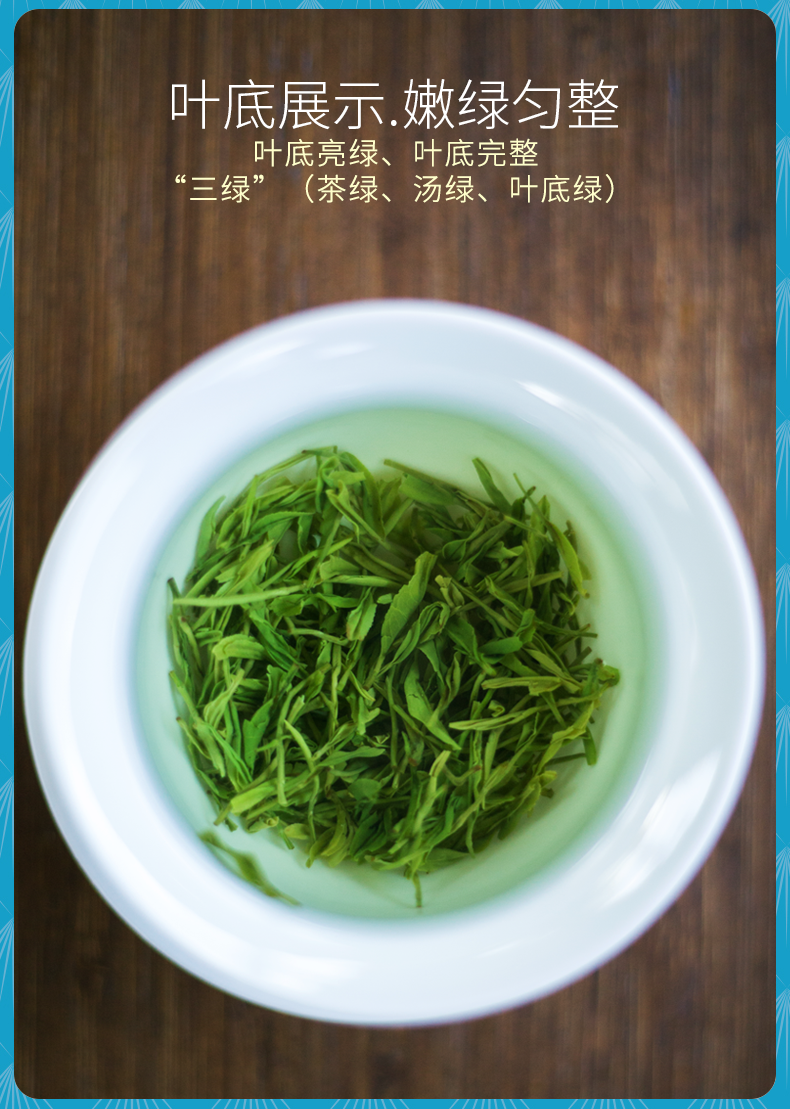 藍焙恩施玉露明前特級2021新茶春茶湖北特產恩施硒茶蒸青綠茶清香型