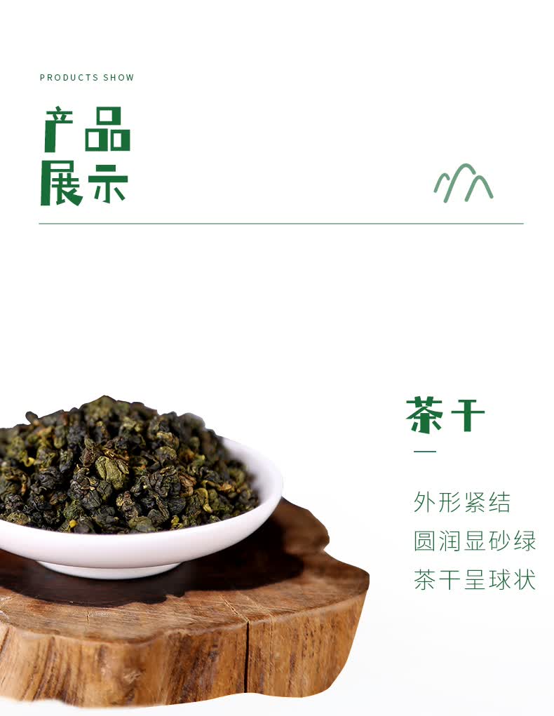 极边清香型云南高山有机乌龙茶青心品鉴装袋装21g