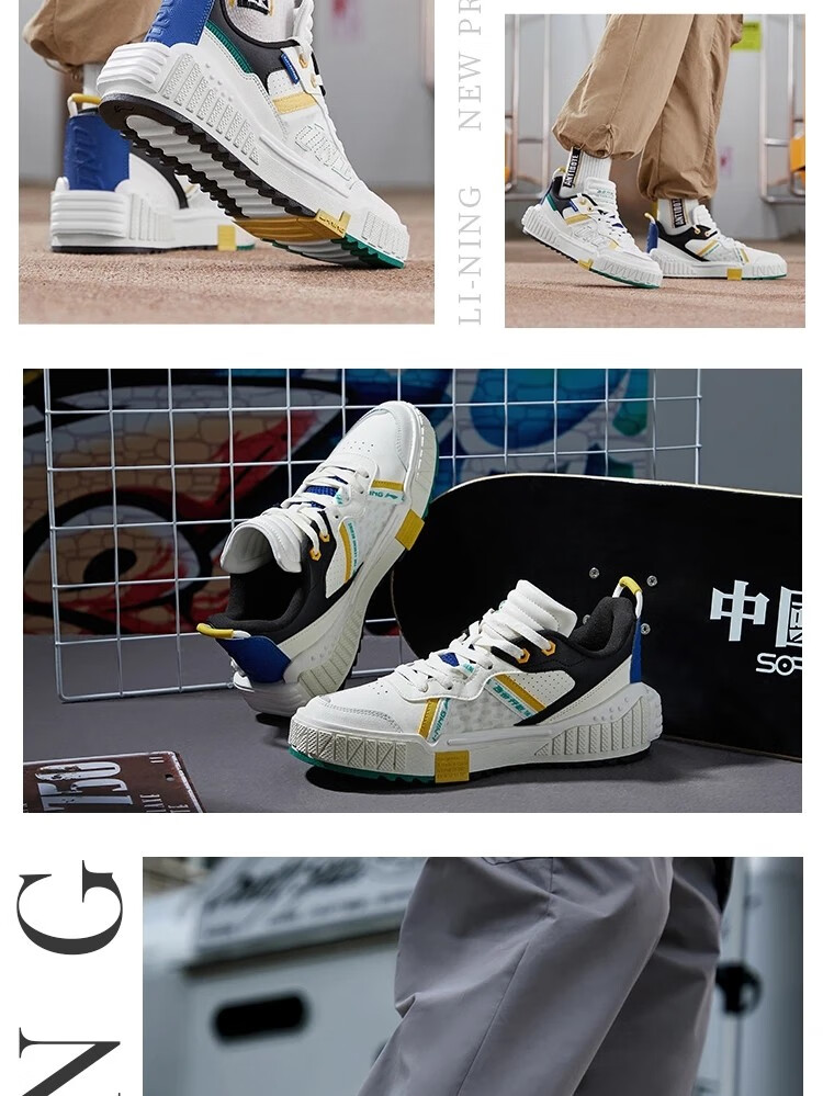 李宁运动休闲鞋男鞋春季新款001unblock透气经典时尚运动板鞋雾卡其浮