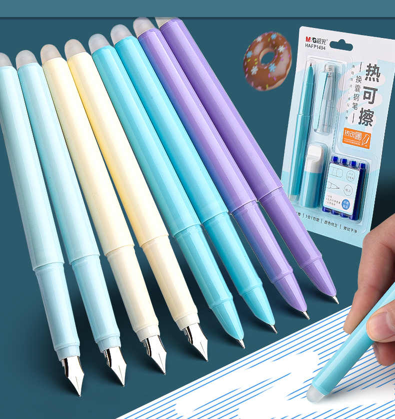 晨光热可擦钢笔可擦墨囊钢笔套装热敏易擦小学生36年纪专用练字热磨易