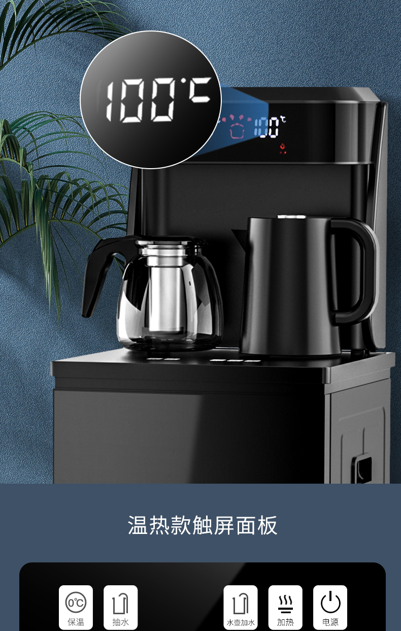 小米(mi)米家茶吧机家用饮水机全自动同款智能下置水桶烧水壶一体冷热