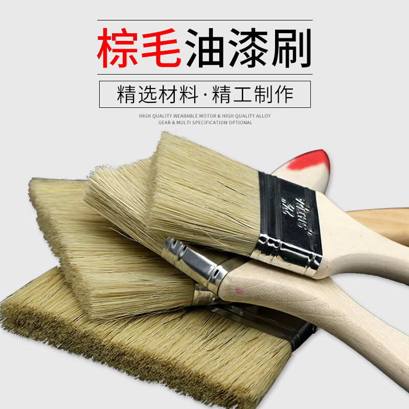 毛刷子工业用软毛油漆刷子鬃猪毛刷棕毛刷烧烤刷123456寸小刷子1寸