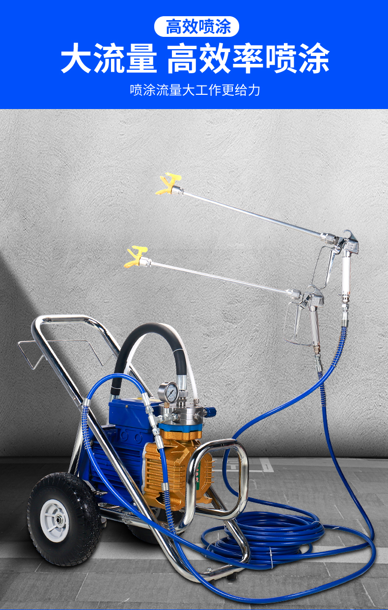 涵轩hanxuan大功率电动隔膜高压无气喷涂机喷乳胶漆内外墙涂料无气