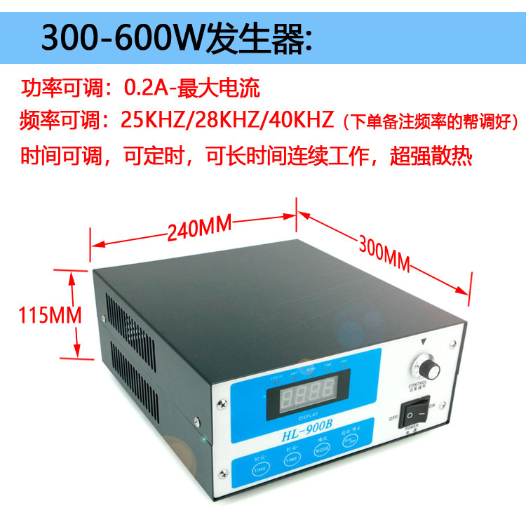 超声波清洗机电路板配件振子小功率电路板小型超声波diy板发生器240w