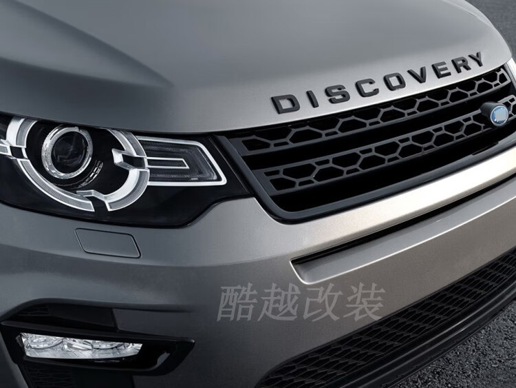 适用路虎发现5发现神行运动版机盖英文字母标discovery车标尾标贴