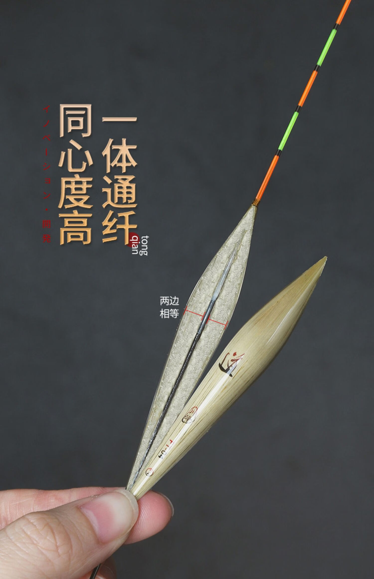 芦苇浮漂加粗超醒目鱼漂高灵敏轻口鲫鱼漂抗风浪芦苇鱼漂ft09湖库深水