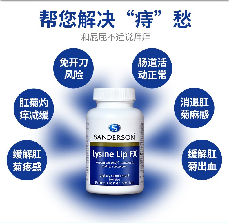 s0s德国痔疮膏外痔内痔肛裂肛门瘙痒便血脱肛肿痛息肉球脓肿抑菌鸡