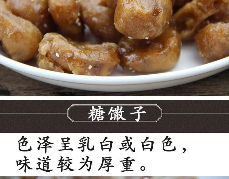 云南特产陆良小吃甜零食馓子500g袋装正宗麻依油水馓子糕点批发 油