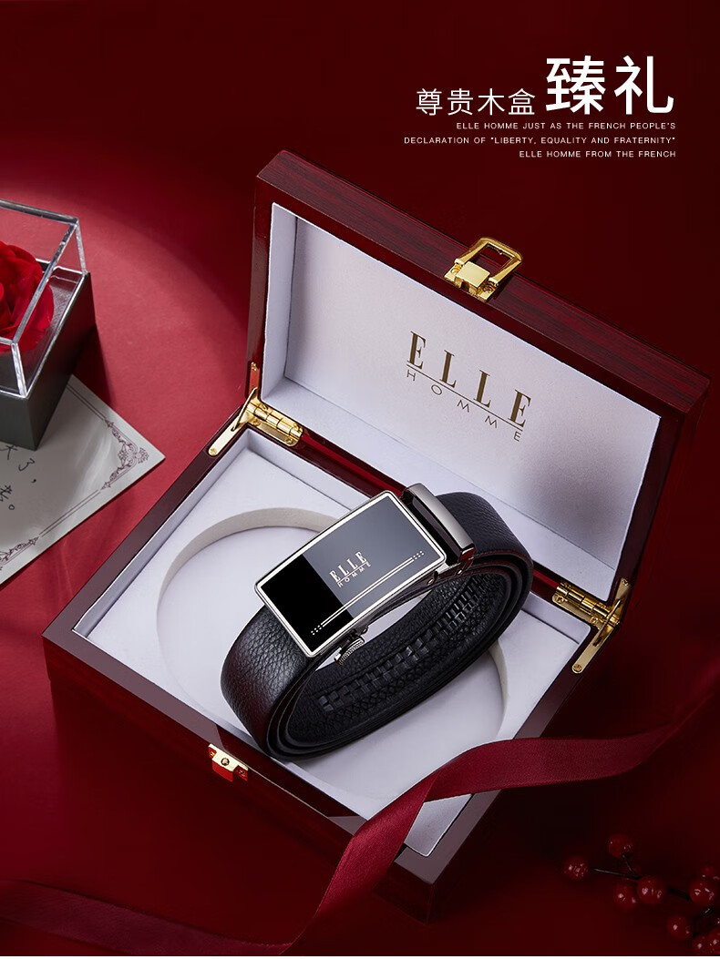 ellehomme腰带男真皮自动扣男士皮带头层牛皮镜面轻奢百搭高档裤带