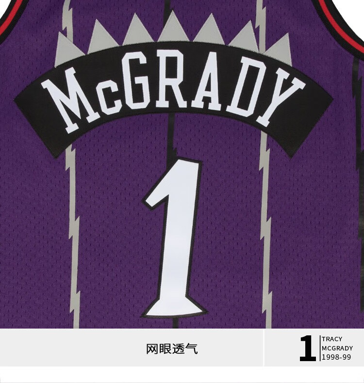mn麦迪复古球衣sw球迷版nba猛龙9899赛季魔术0304赛季篮球服腾讯体育