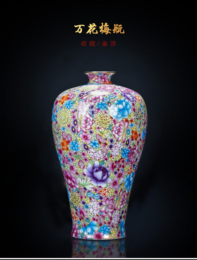 格普瑞景德镇陶瓷花瓶粉彩万花瓷瓶中式家居客厅插花装饰品玄关书房