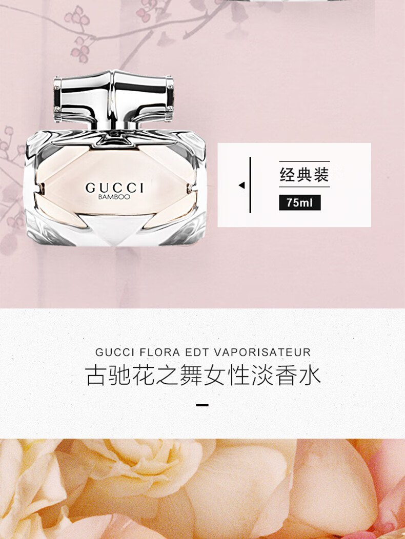 古驰（GUCCI）节日礼物 精致女士香水 持久留香淡香氛送男友女友情人节礼物 罪爱女士淡香水 50ml （版本随机）