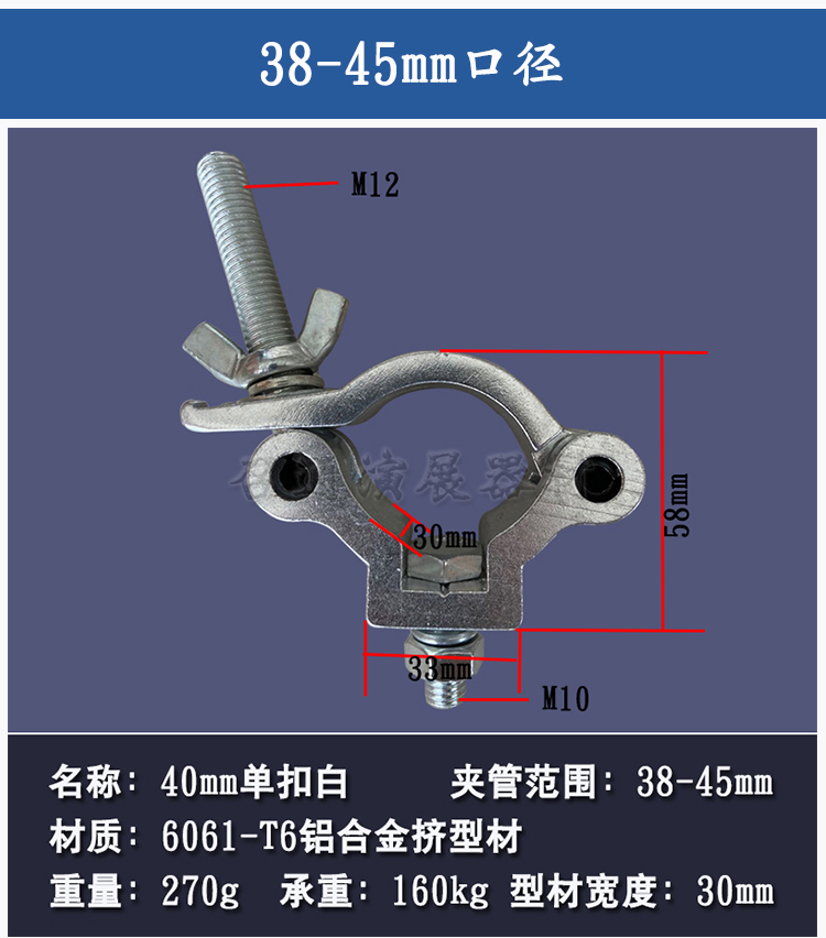 扣件十字万向卡扣脚手架管夹圆管连接扣舞台灯钩单双环抱卡1921mm单扣