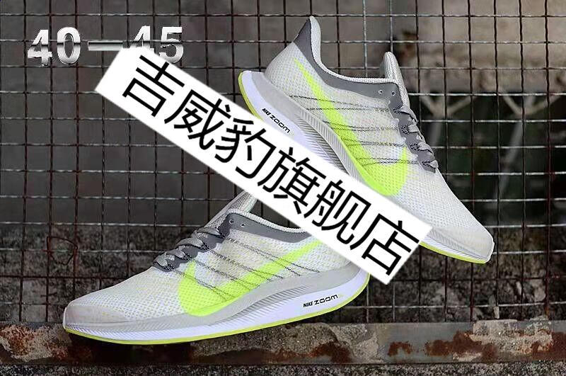 冬季35跑步鞋莆田zoom鞋耐磨防滑飞马休闲鞋登月鞋透气跑鞋 法拉赫 43