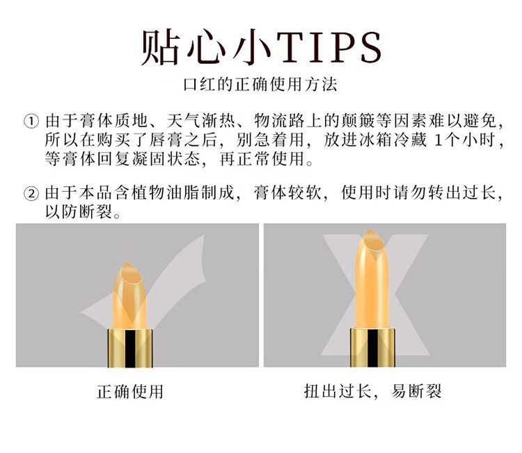 韩水仙胡萝卜素变色唇膏补水保湿滋润修护嘴唇干裂千人千色变色润唇膏 胡萝卜素幻变变色唇膏