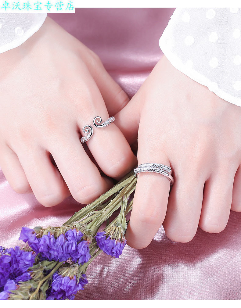 999银紧箍咒戒指一对情侣对戒爱情定情信物情人节纪念礼物女 爱你一
