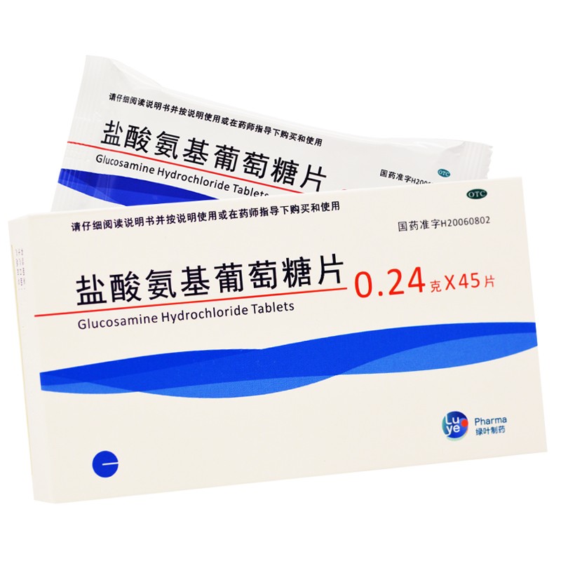 绿叶制药 盐酸氨基葡萄糖片 240mg*45片 全身骨关节炎的预防和治疗 rk