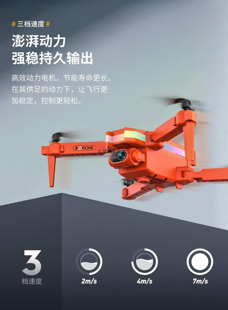 fold drone折叠无人机图片