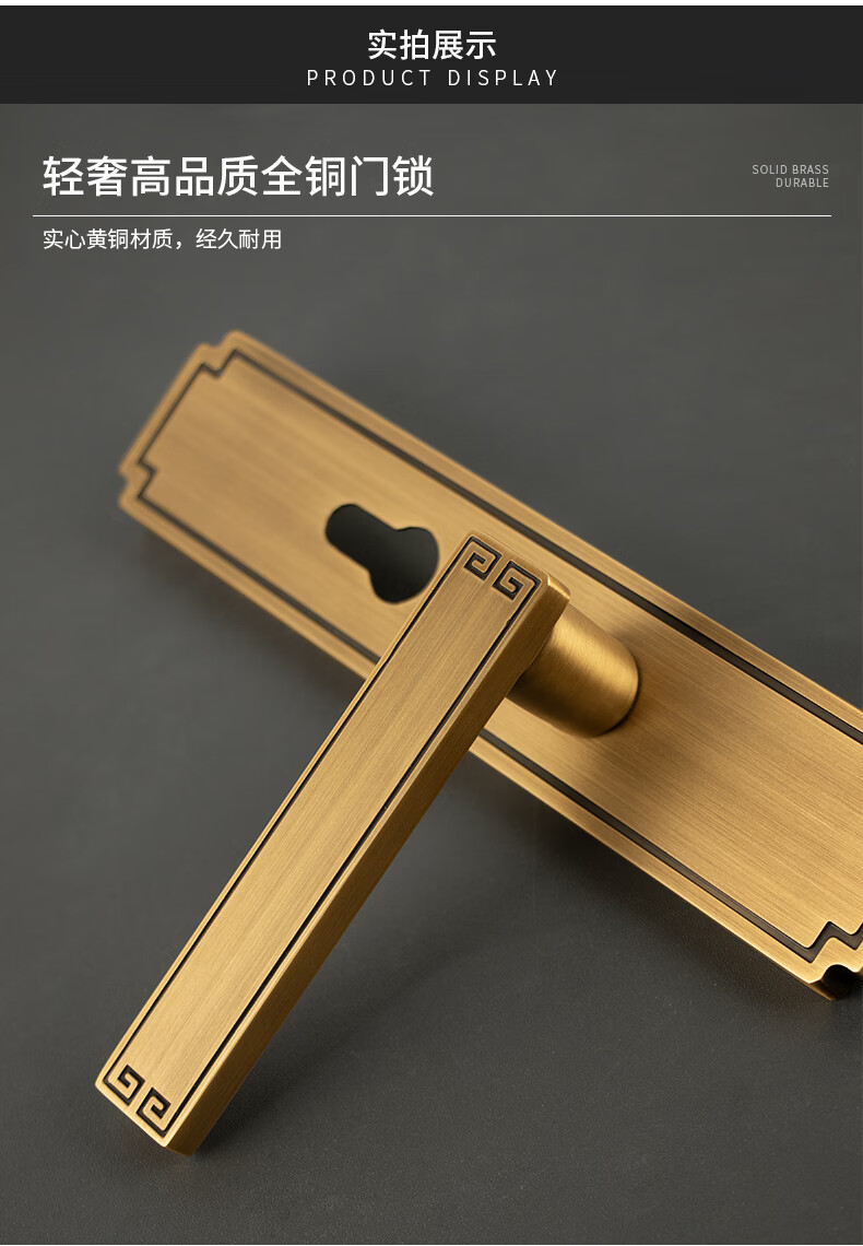 京选好货雅洁门锁新中式纯铜门锁室内卧室磁吸静音通用双开门全铜木门