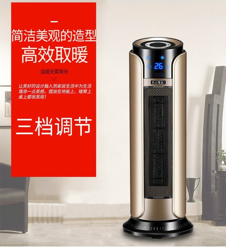 暖风机家用取暖器节能速热小型冷暖两用电暖气浴室防水小太阳mi上款